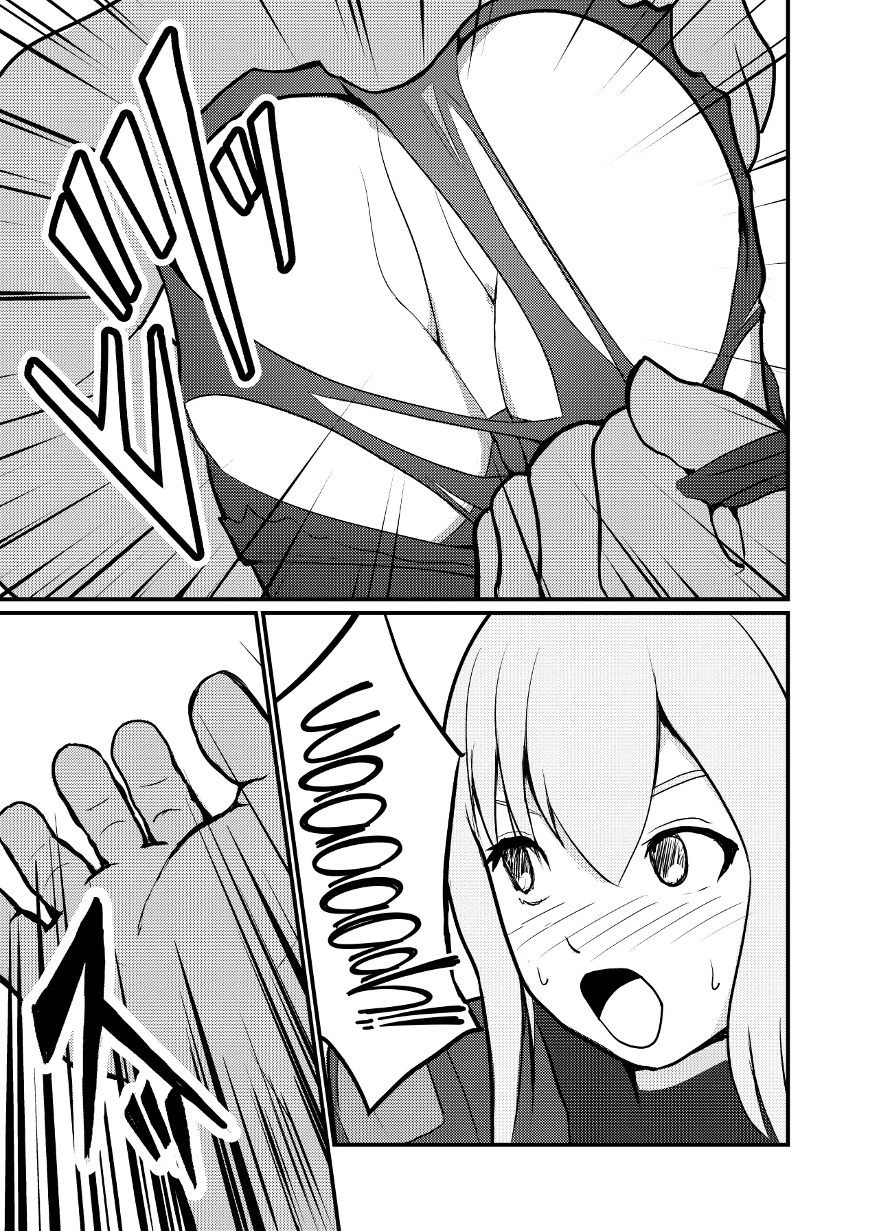 Sento hime seigen kaijo 8