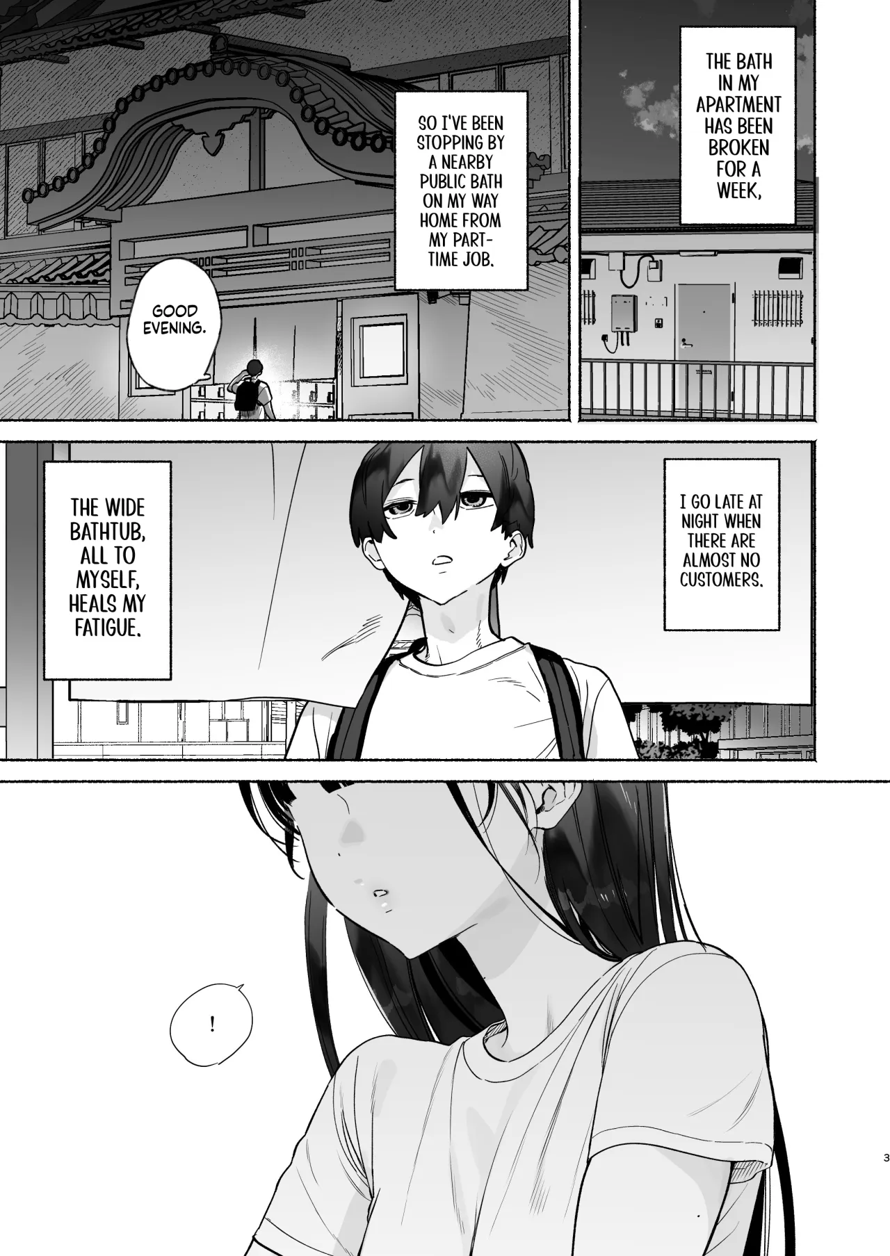 Sentou no Onee-san to Majiwaru, 4-kakan no Natsu 2