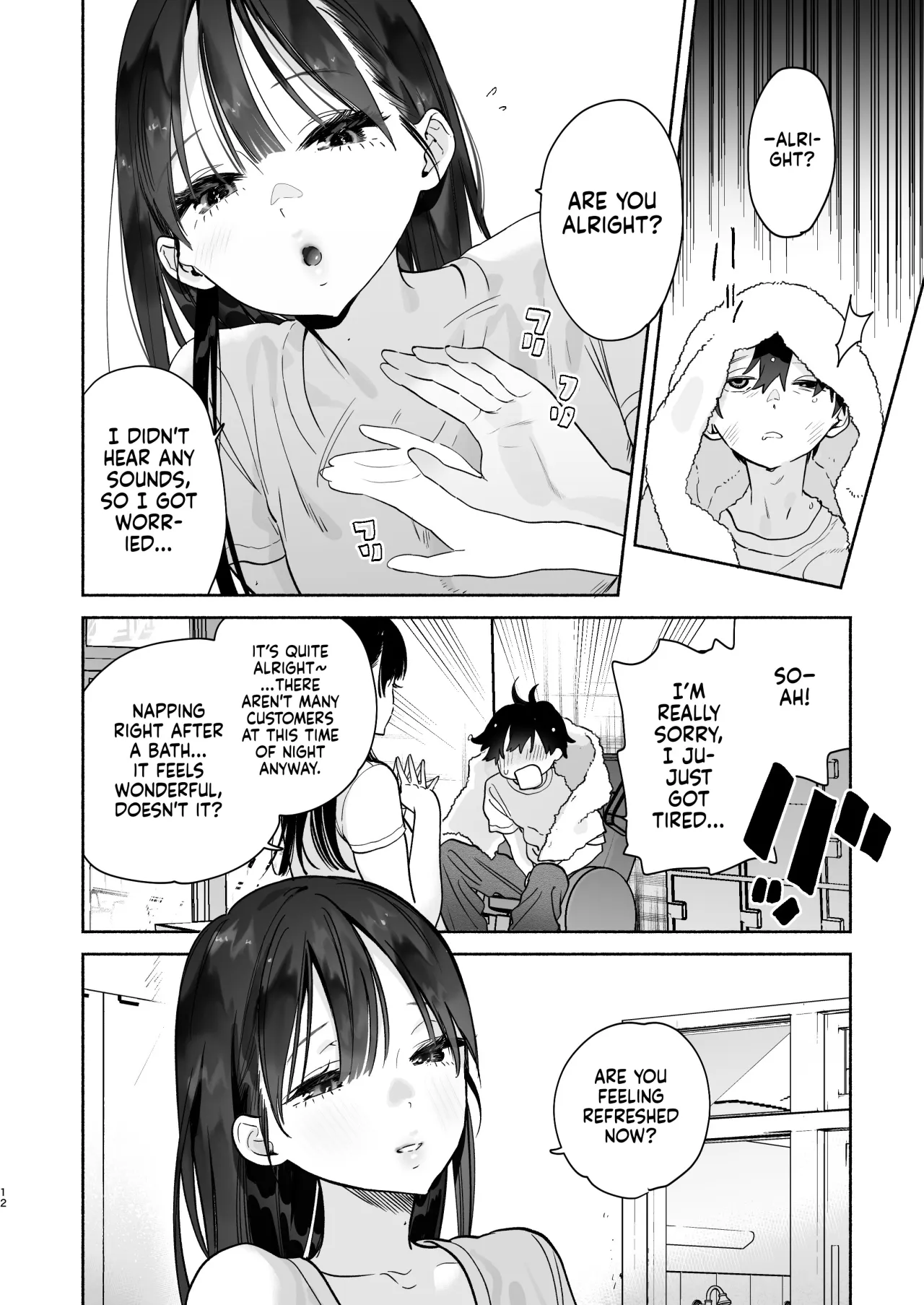 Sentou no Onee-san to Majiwaru, 4-kakan no Natsu 11
