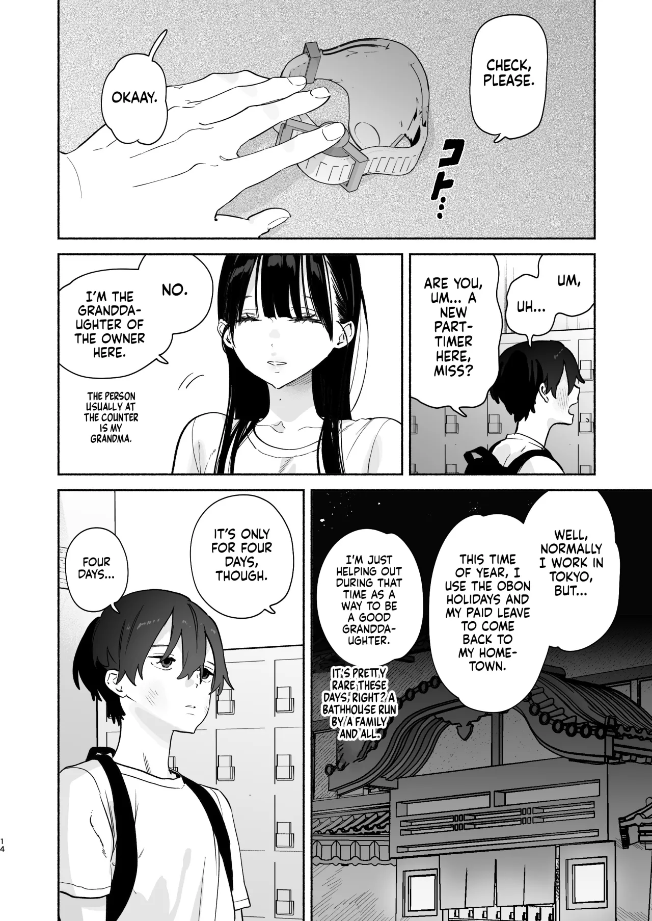 Sentou no Onee-san to Majiwaru, 4-kakan no Natsu 13
