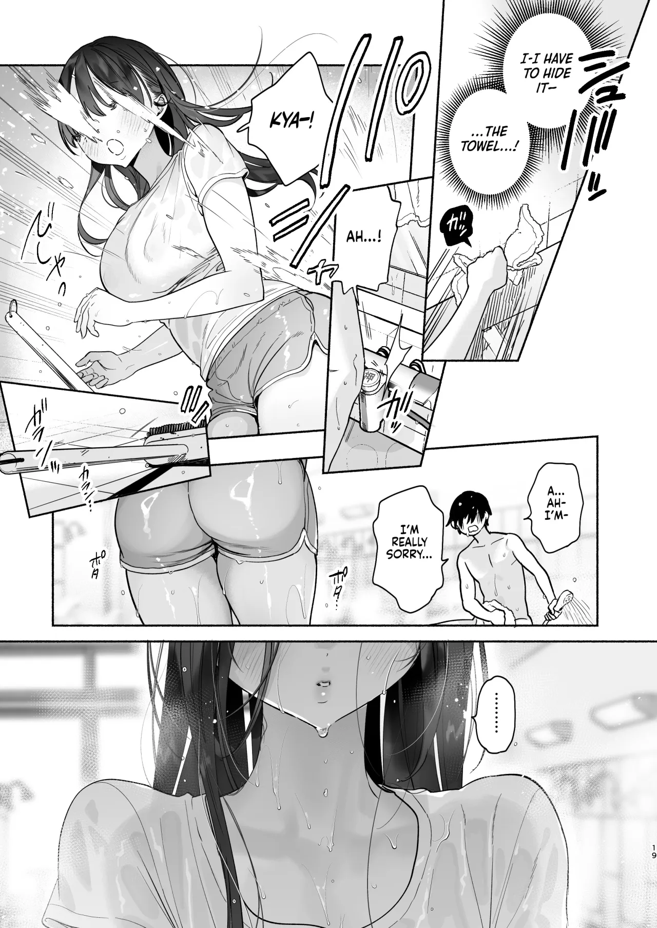 Sentou no Onee-san to Majiwaru, 4-kakan no Natsu 18