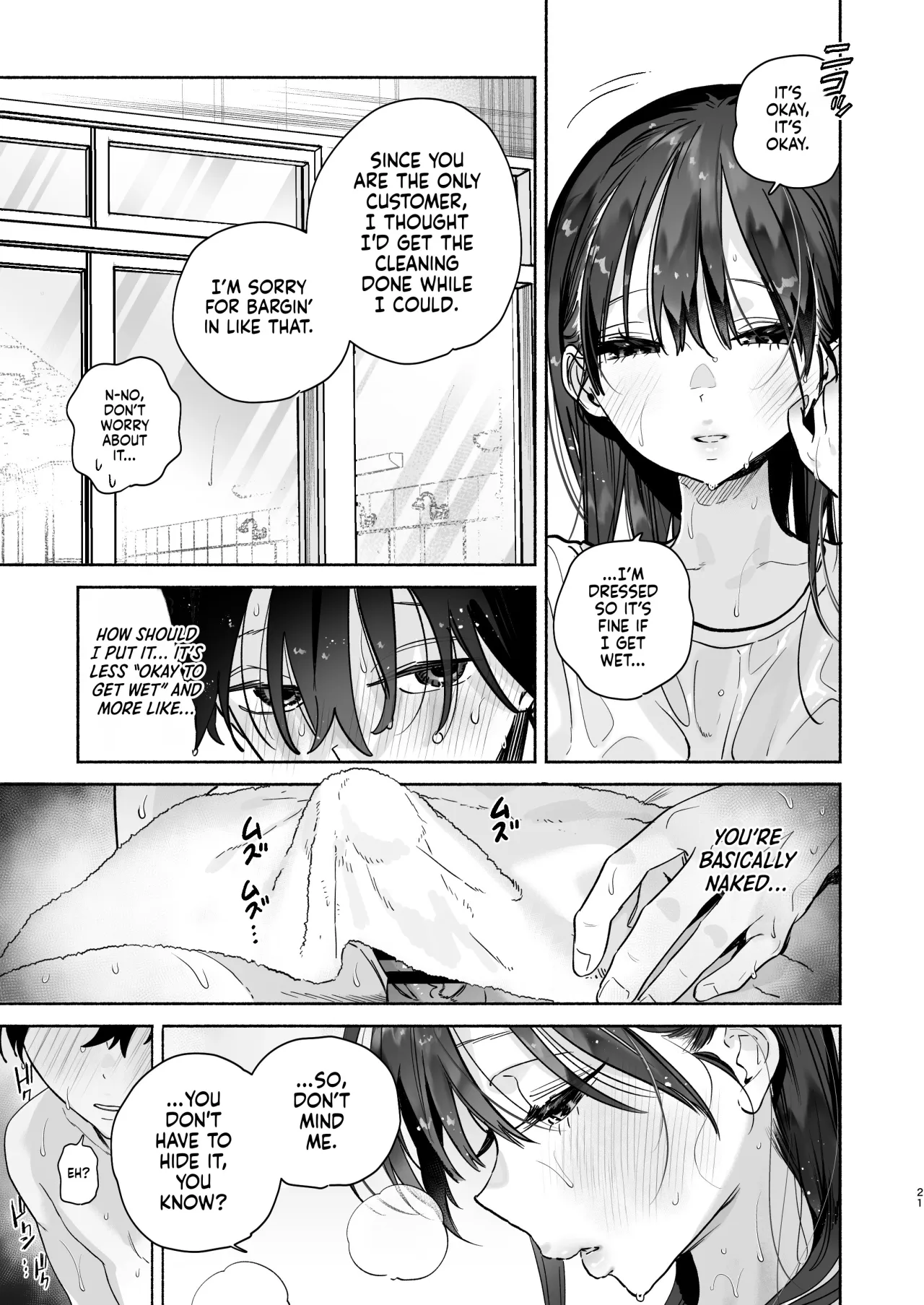 Sentou no Onee-san to Majiwaru, 4-kakan no Natsu 20