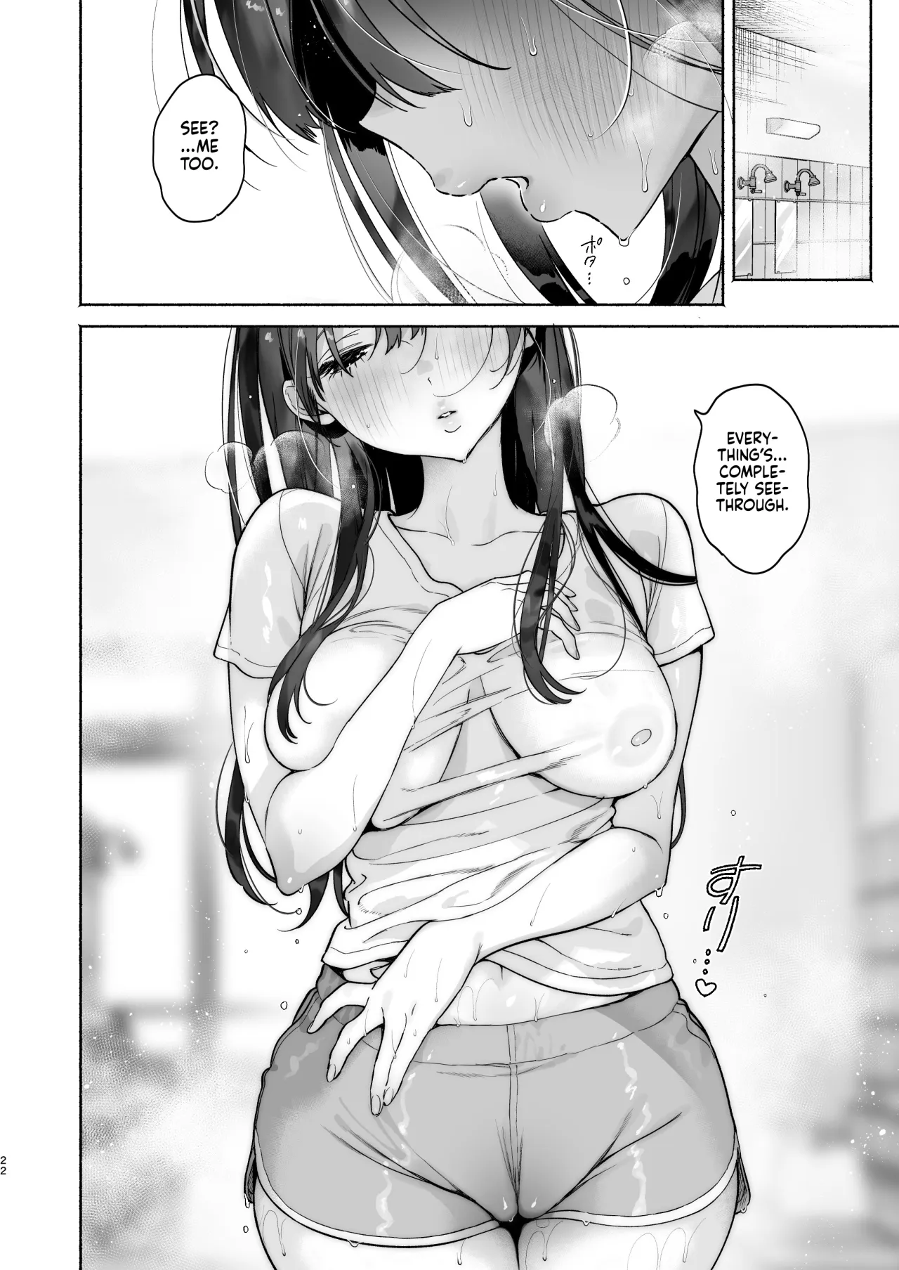 Sentou no Onee-san to Majiwaru, 4-kakan no Natsu 21