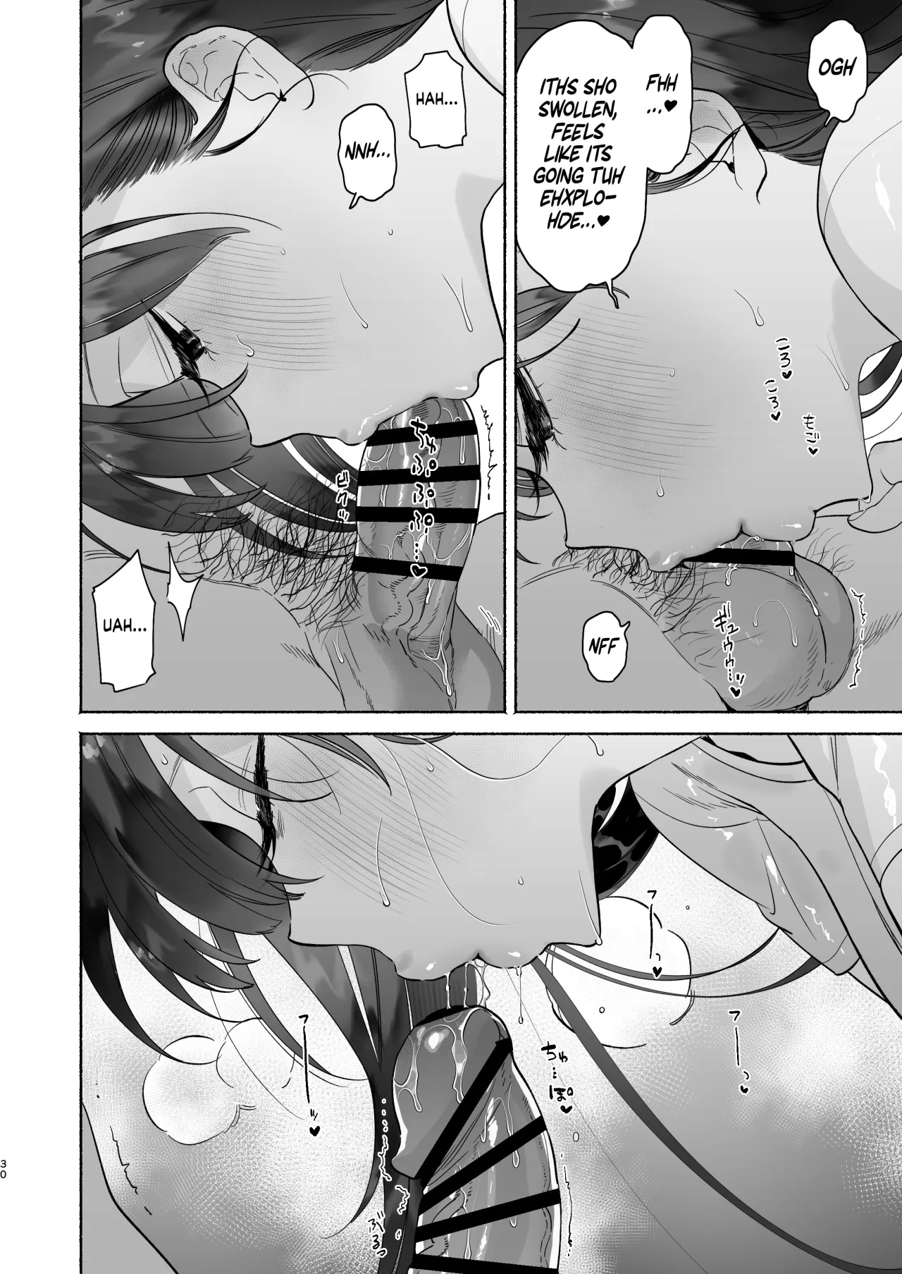 Sentou no Onee-san to Majiwaru, 4-kakan no Natsu 29