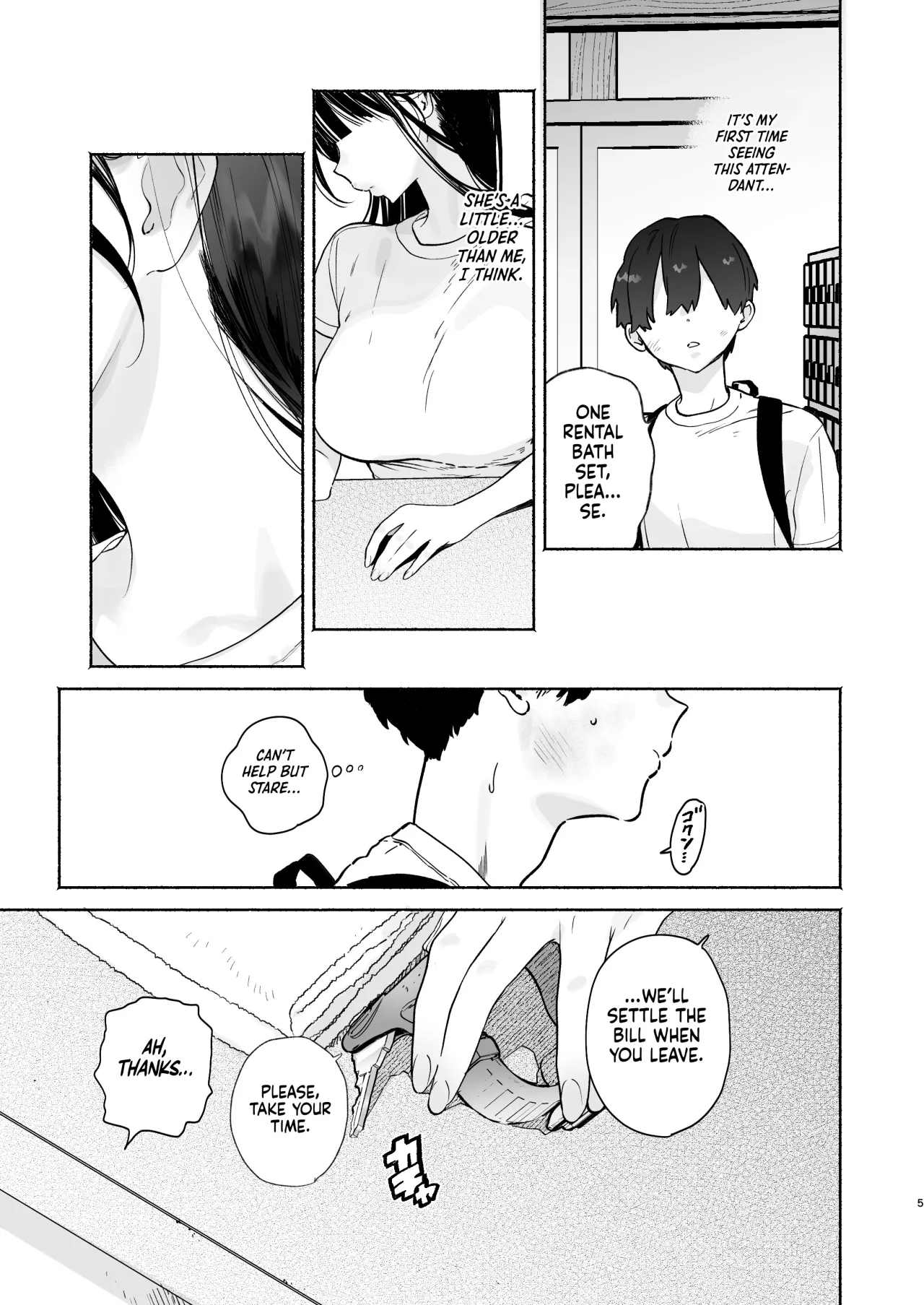 Sentou no Onee-san to Majiwaru, 4-kakan no Natsu 4