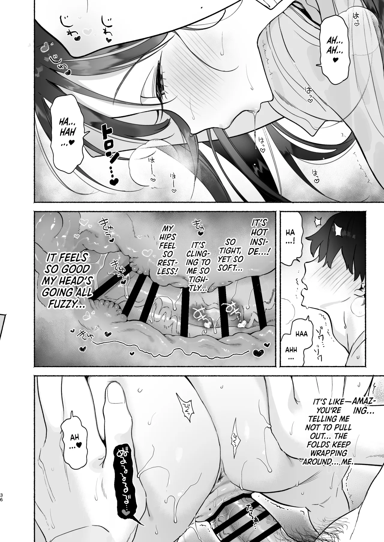 Sentou no Onee-san to Majiwaru, 4-kakan no Natsu 35