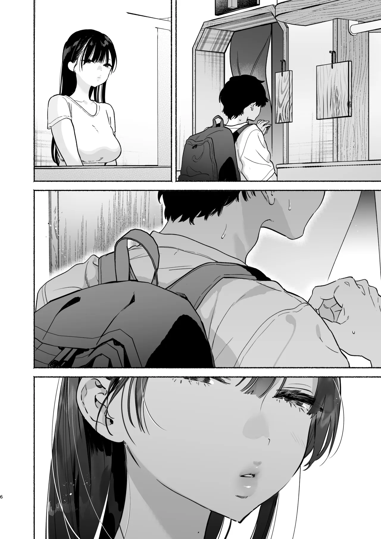 Sentou no Onee-san to Majiwaru, 4-kakan no Natsu 5