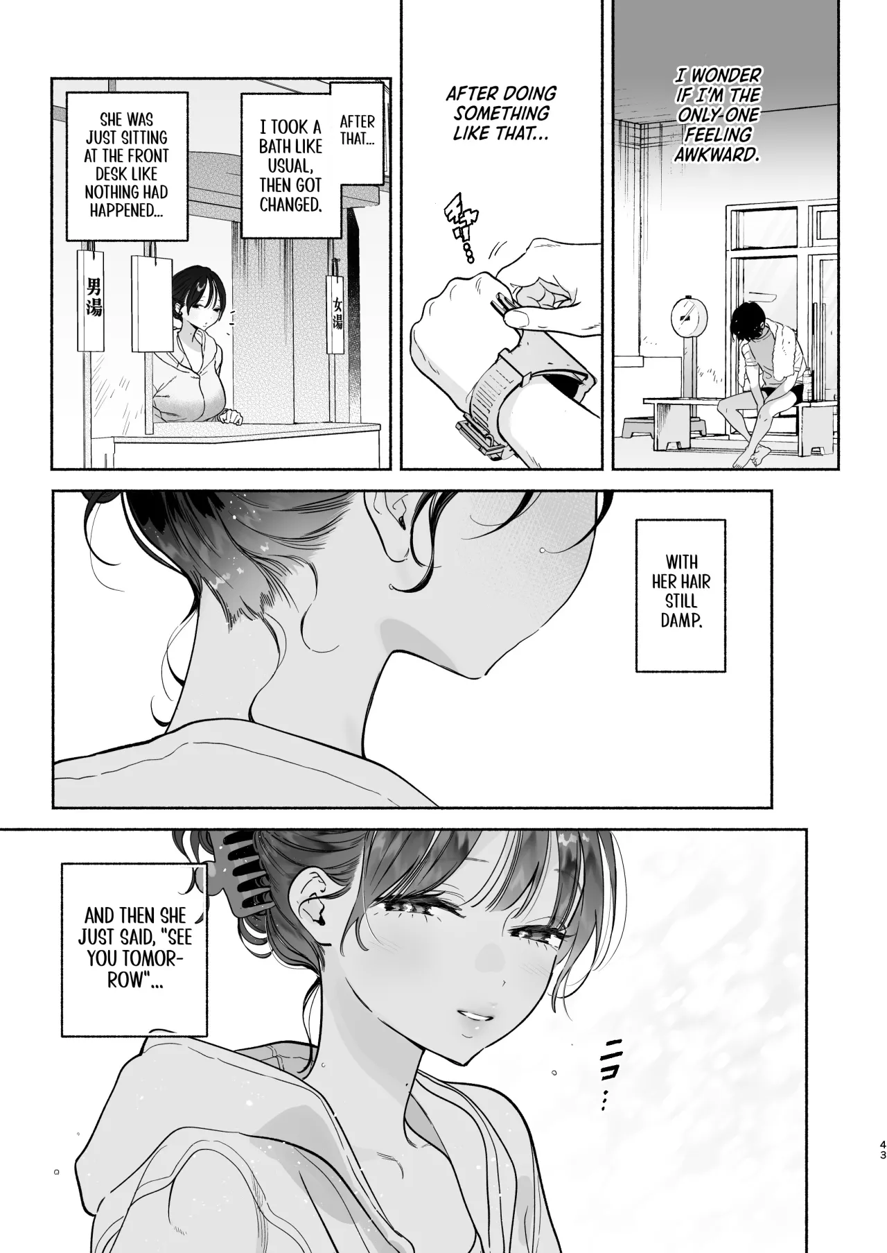 Sentou no Onee-san to Majiwaru, 4-kakan no Natsu 42