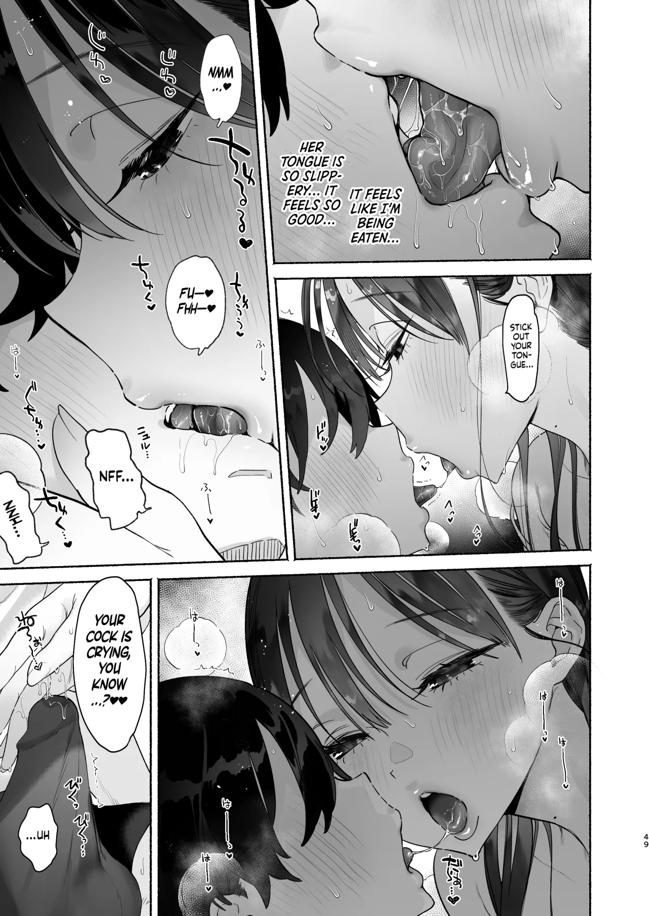 Sentou no Onee-san to Majiwaru, 4-kakan no Natsu 48
