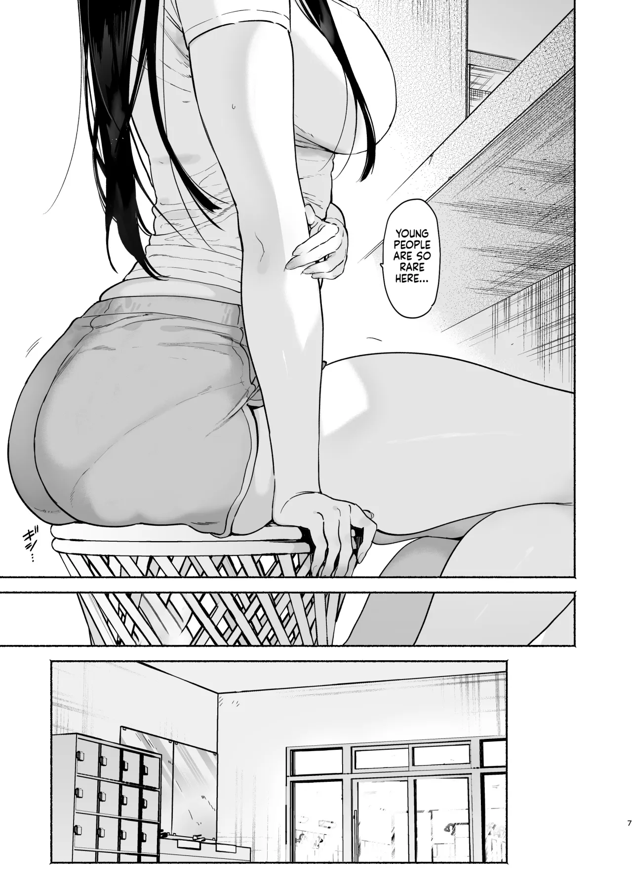 Sentou no Onee-san to Majiwaru, 4-kakan no Natsu 6