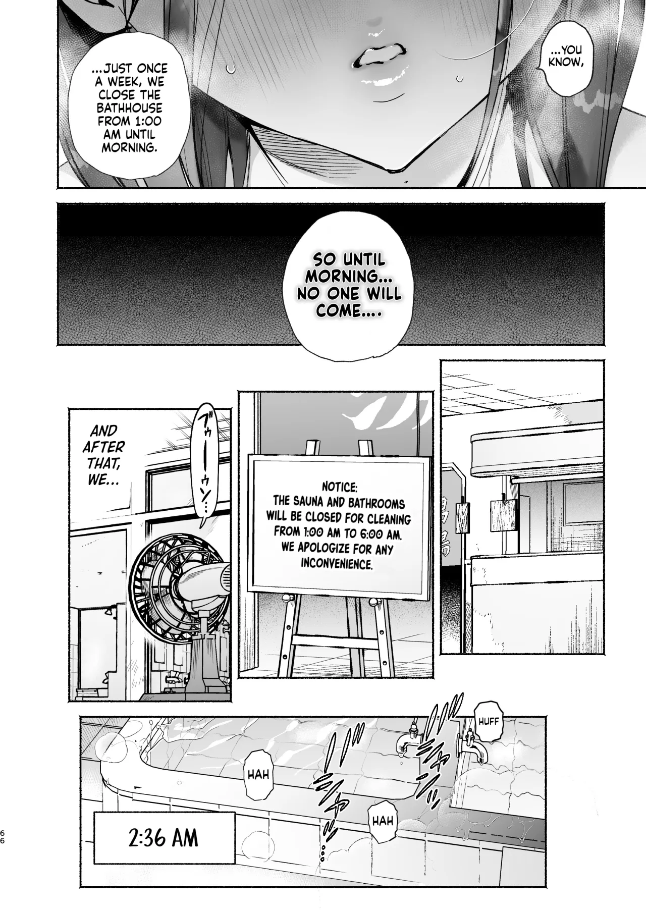 Sentou no Onee-san to Majiwaru, 4-kakan no Natsu 65