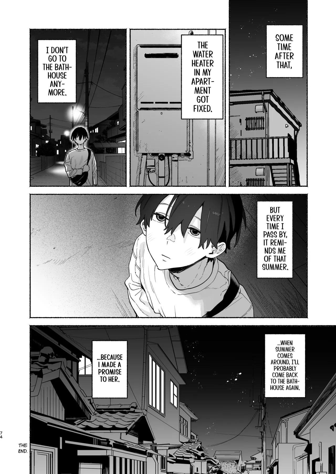 Sentou no Onee-san to Majiwaru, 4-kakan no Natsu 73