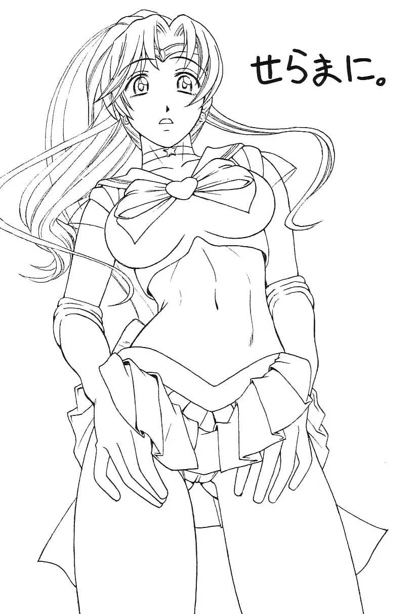 SeraMani. 3