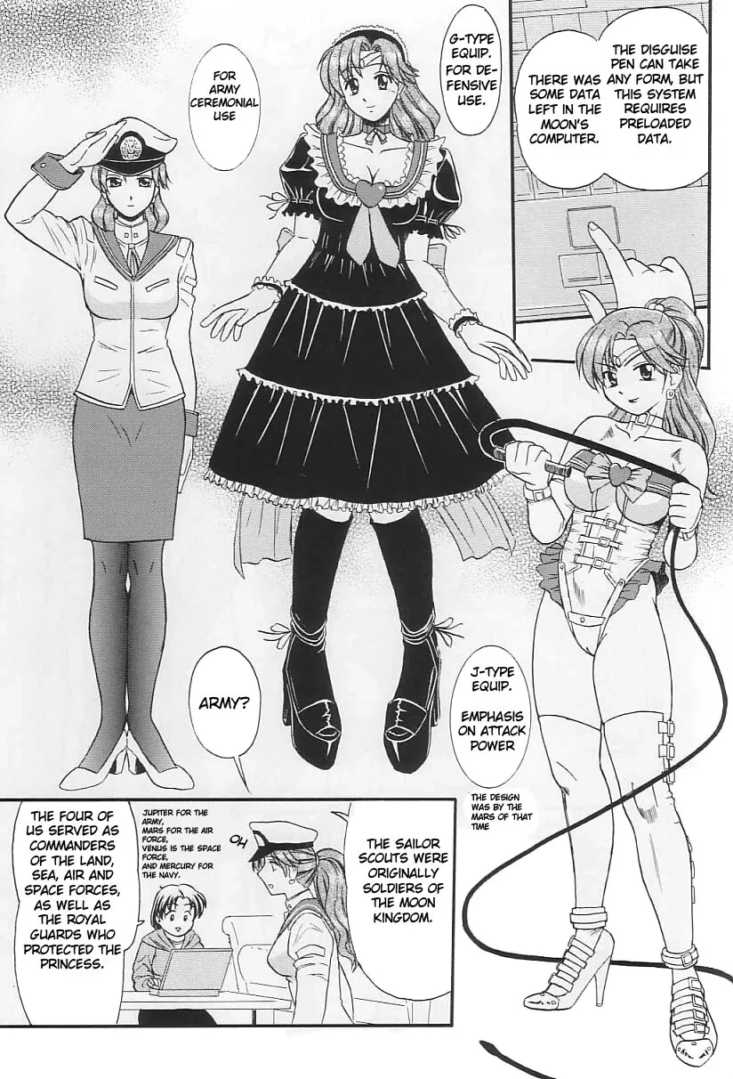 SeraMani. 7