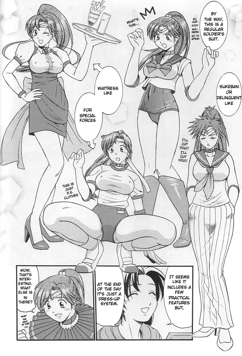 SeraMani. 8