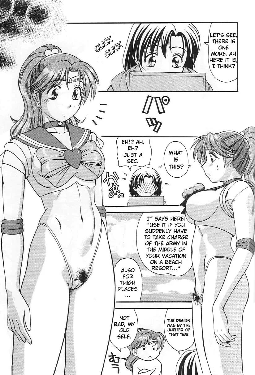 SeraMani. 9