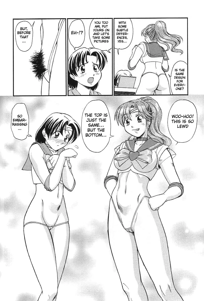 SeraMani. 10
