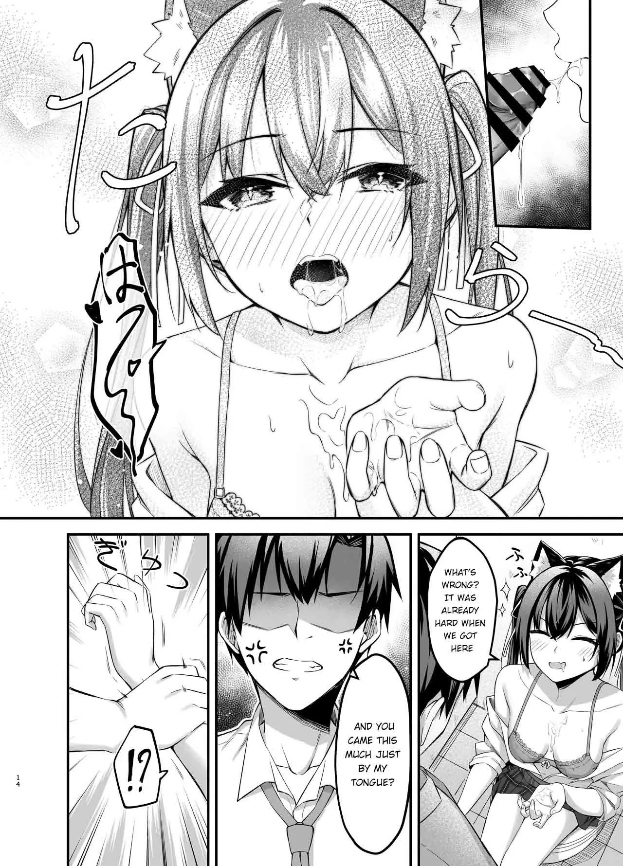 Serika-chan no Arbeit 14