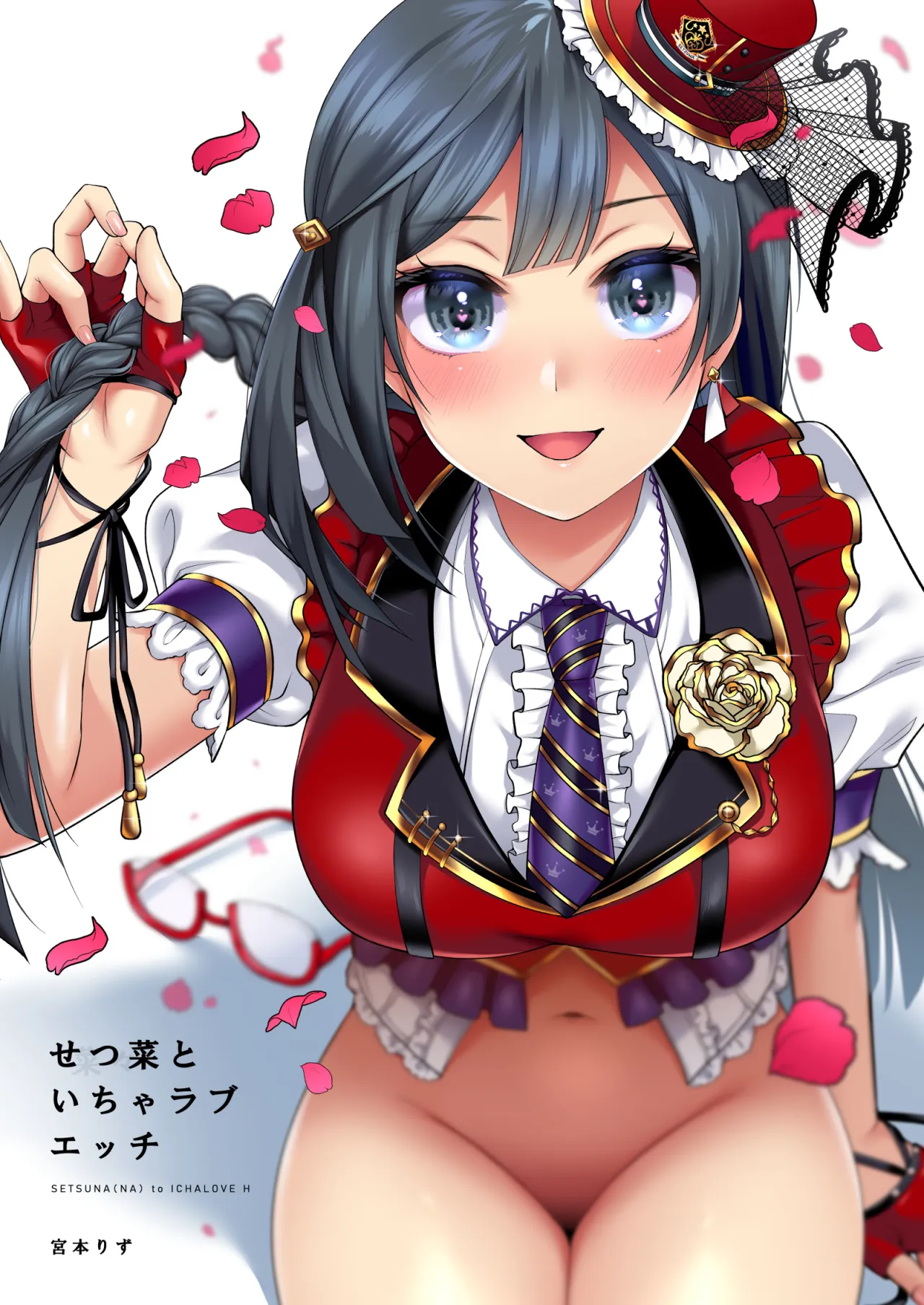 SETSUNA (NA) to ICHALOVE H 1