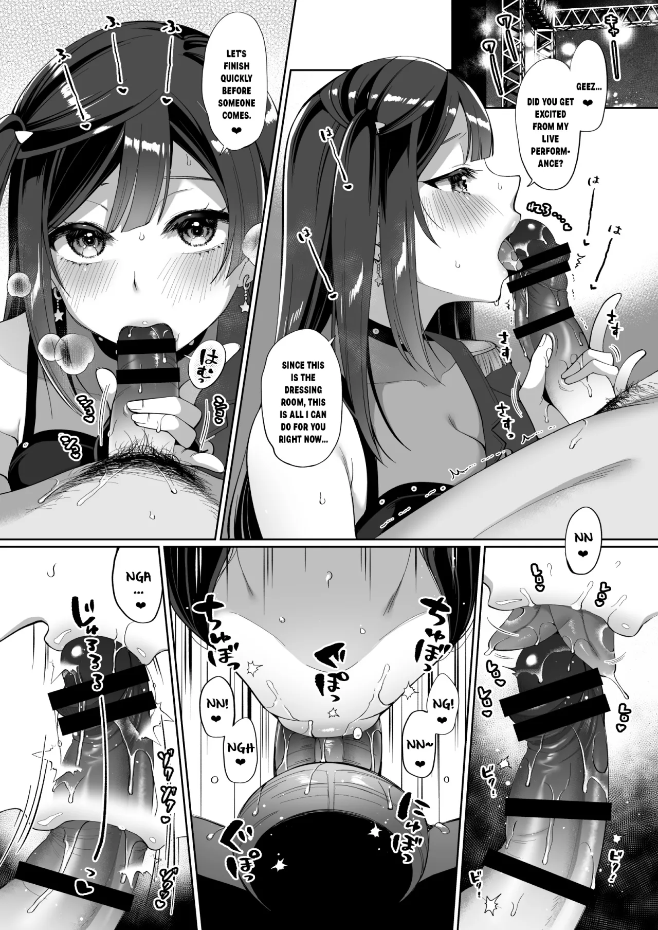 SETSUNA (NA) to ICHALOVE H 17