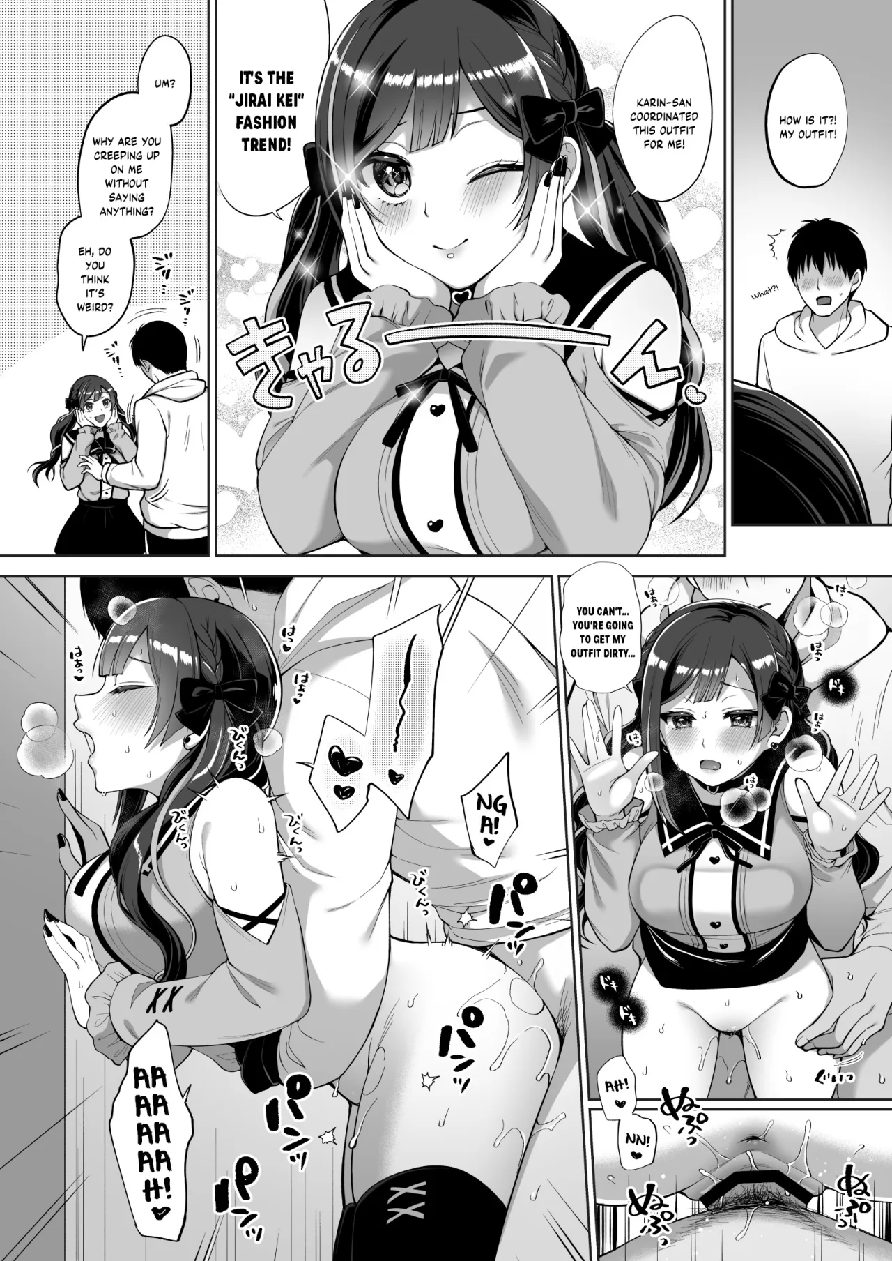 SETSUNA (NA) to ICHALOVE H 21