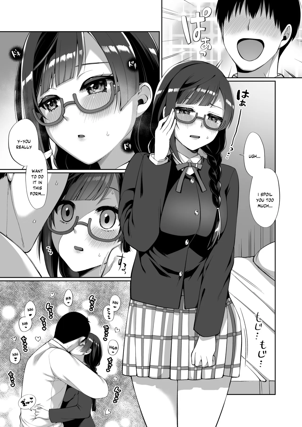 SETSUNA (NA) to ICHALOVE H 24