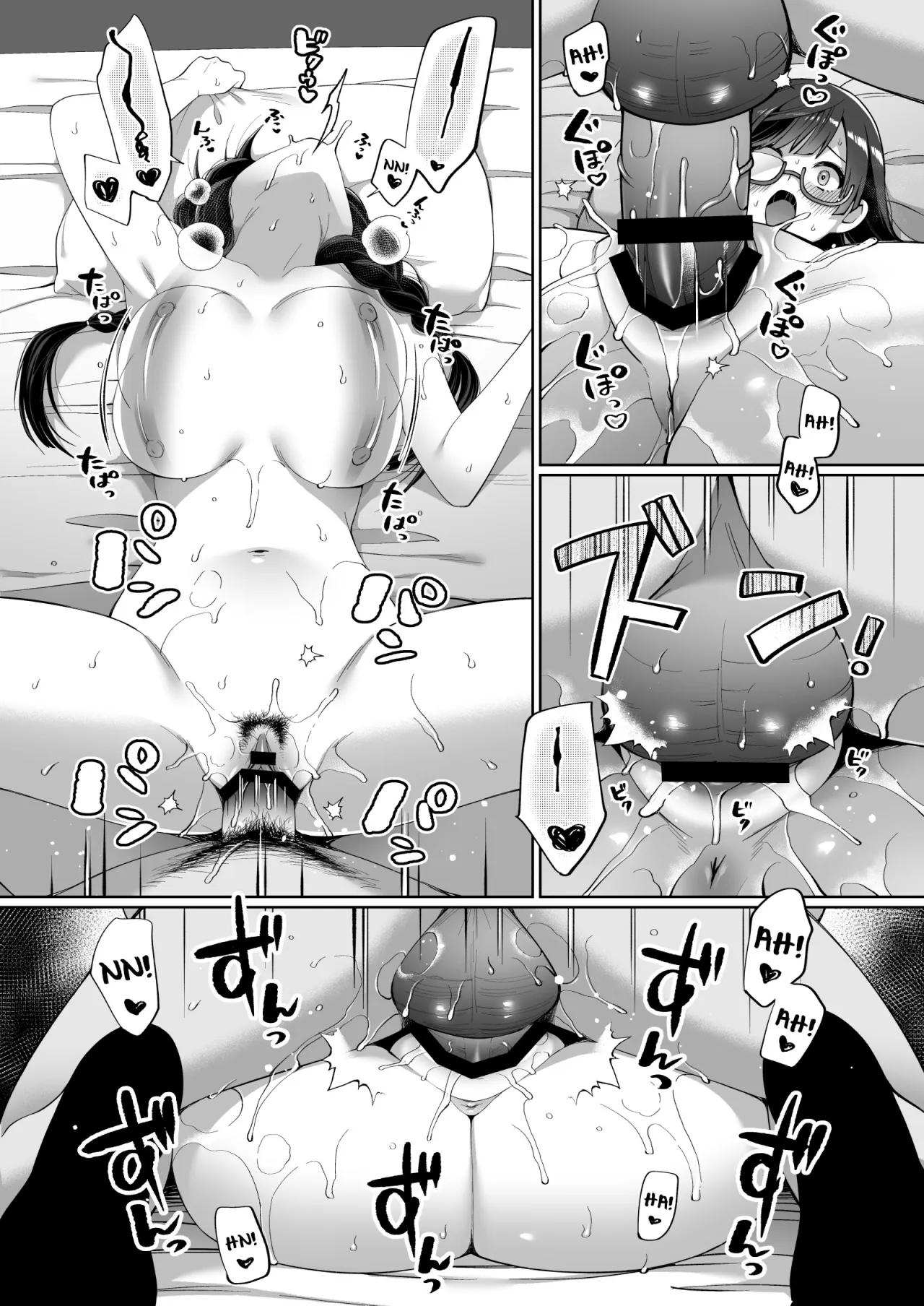 SETSUNA (NA) to ICHALOVE H 29