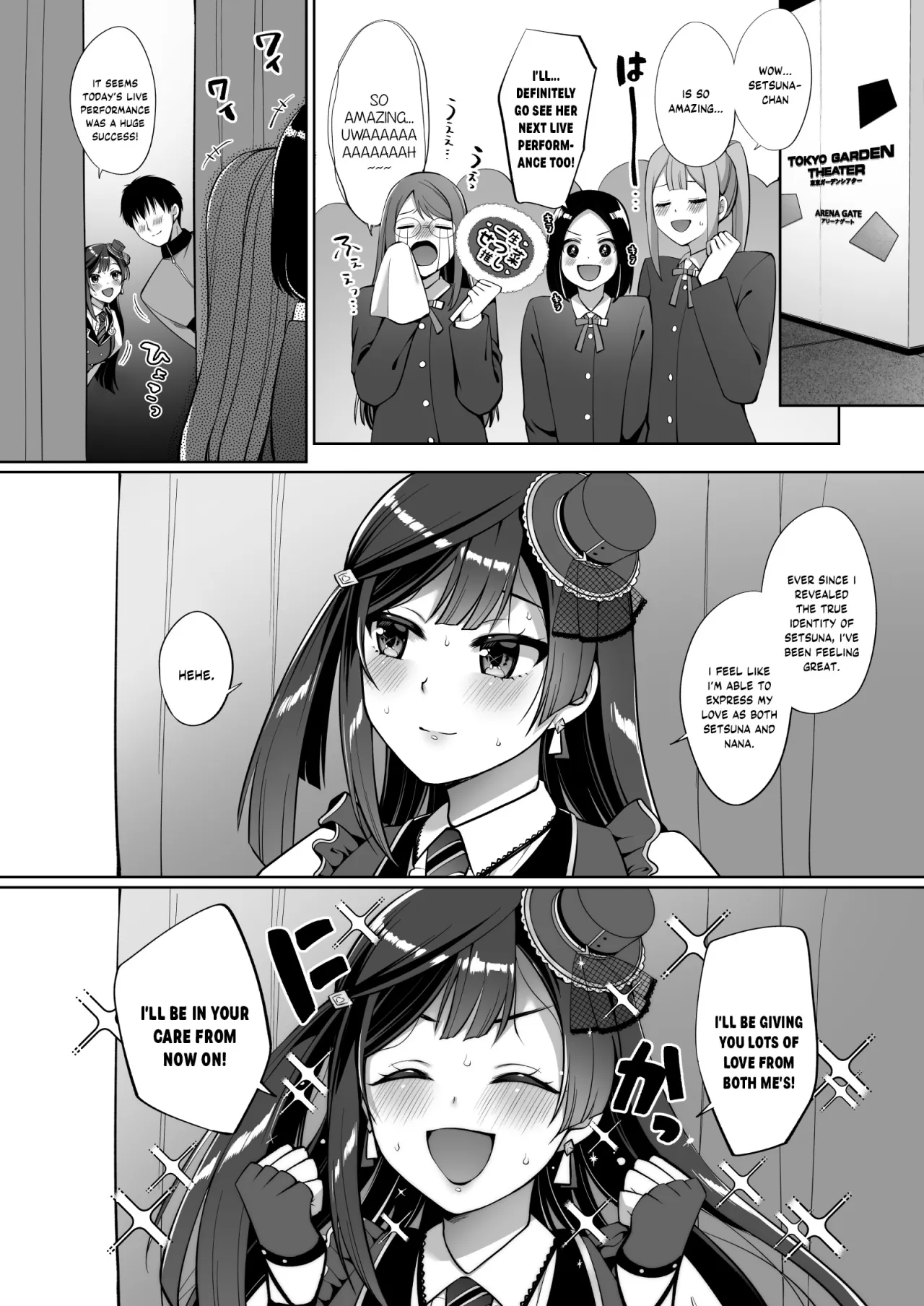 SETSUNA (NA) to ICHALOVE H 33