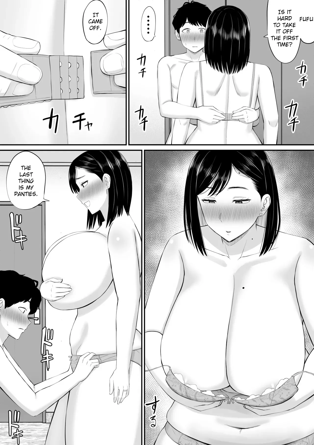 Sewayaki Kaa-san Musume no Kareshi ni Tanomarete Hitohada Nugu 14
