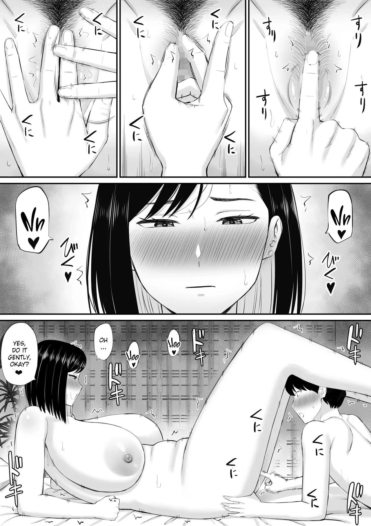 Sewayaki Kaa-san Musume no Kareshi ni Tanomarete Hitohada Nugu 21