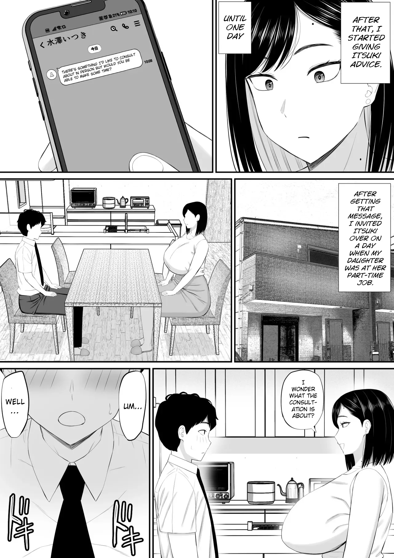 Sewayaki Kaa-san Musume no Kareshi ni Tanomarete Hitohada Nugu 6