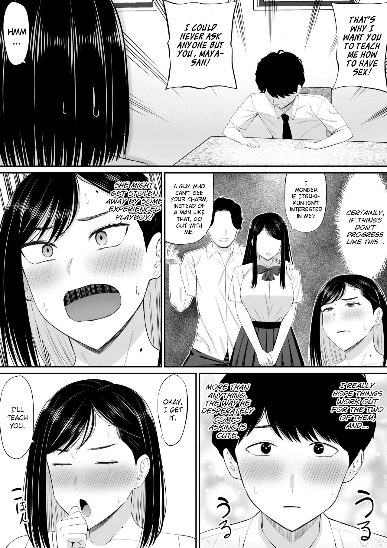 Sewayaki Kaa-san Musume no Kareshi ni Tanomarete Hitohada Nugu 8