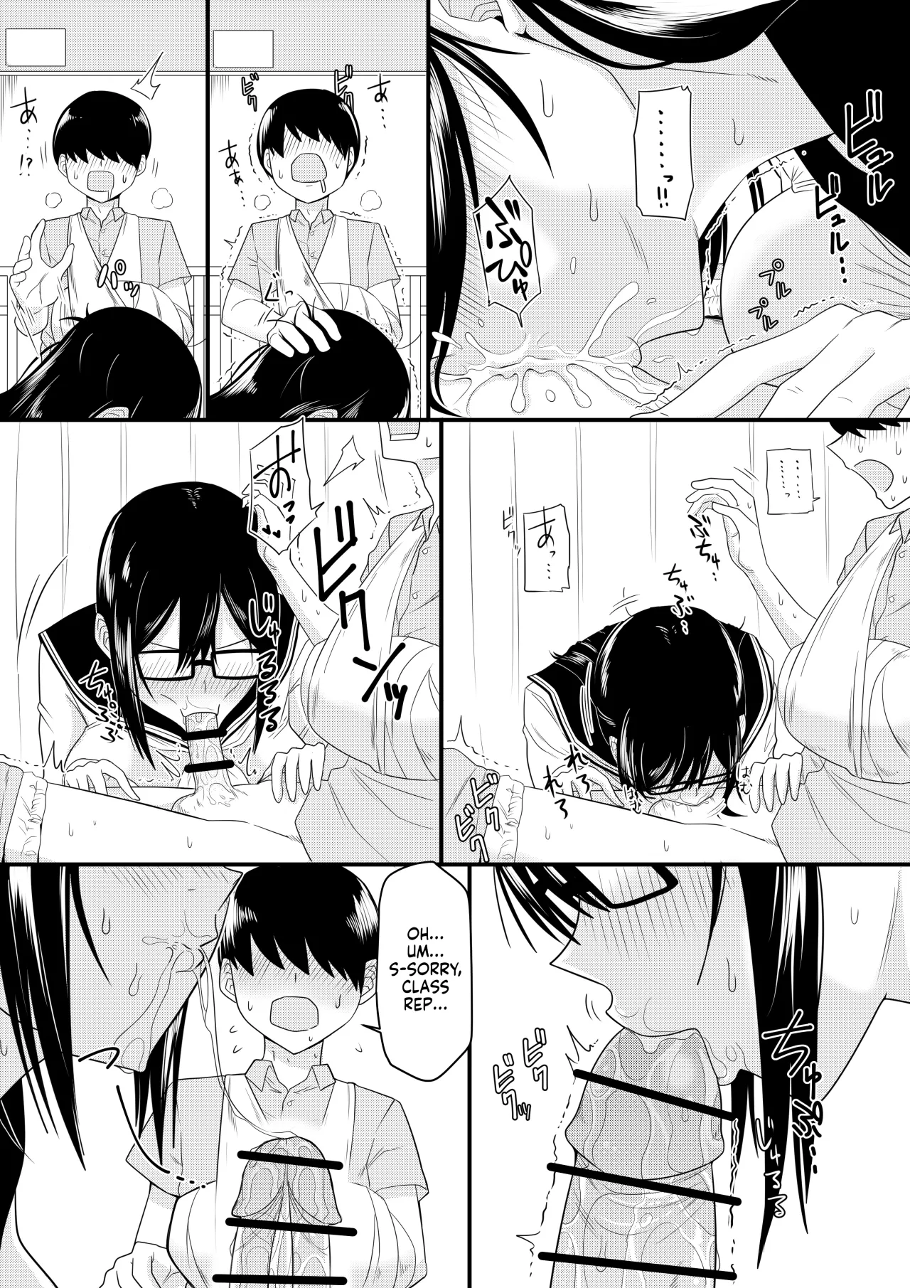 Sewayaki na Kyonyuu Gakkyuu Iinchou Sono 11