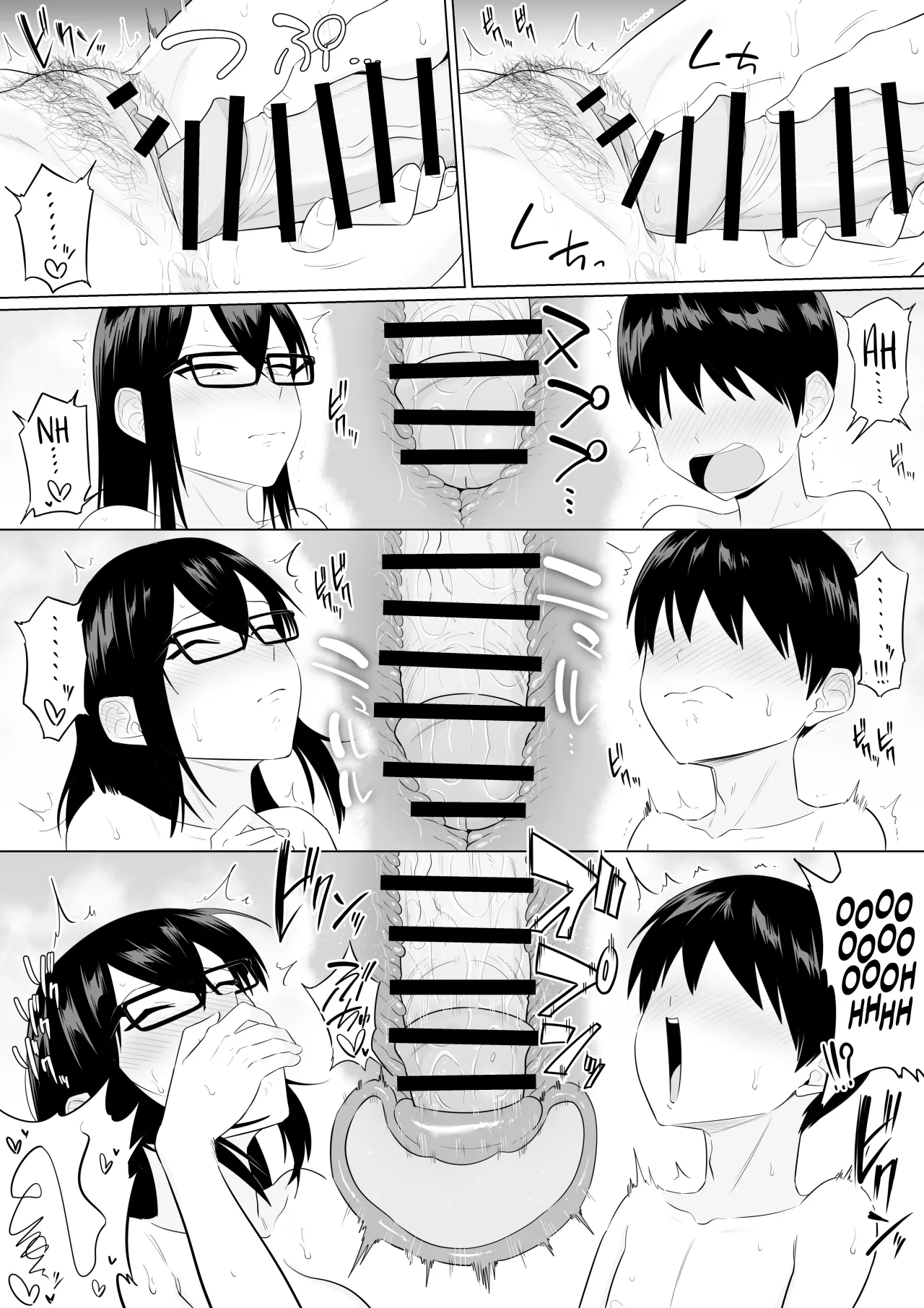 Sewayaki na Kyonyuu Gakkyuu Iinchou Sono 103