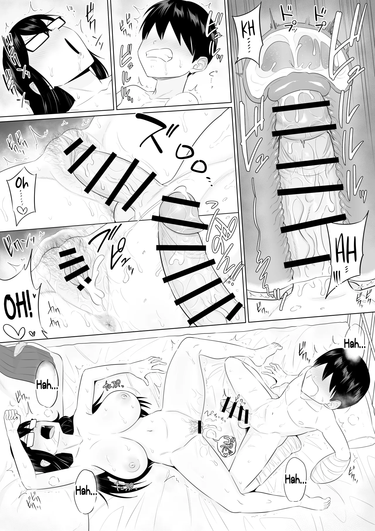 Sewayaki na Kyonyuu Gakkyuu Iinchou Sono 106