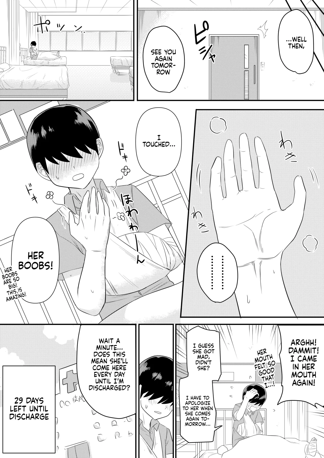 Sewayaki na Kyonyuu Gakkyuu Iinchou Sono 25