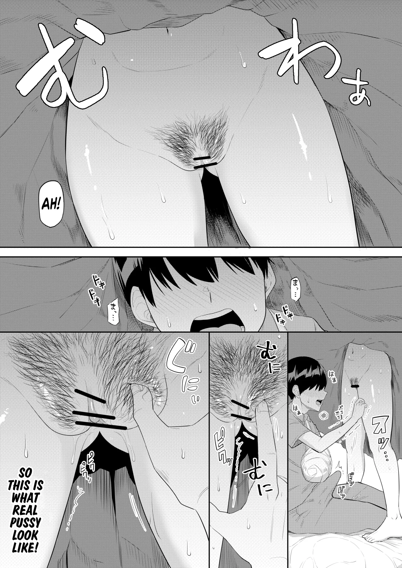 Sewayaki na Kyonyuu Gakkyuu Iinchou Sono 33