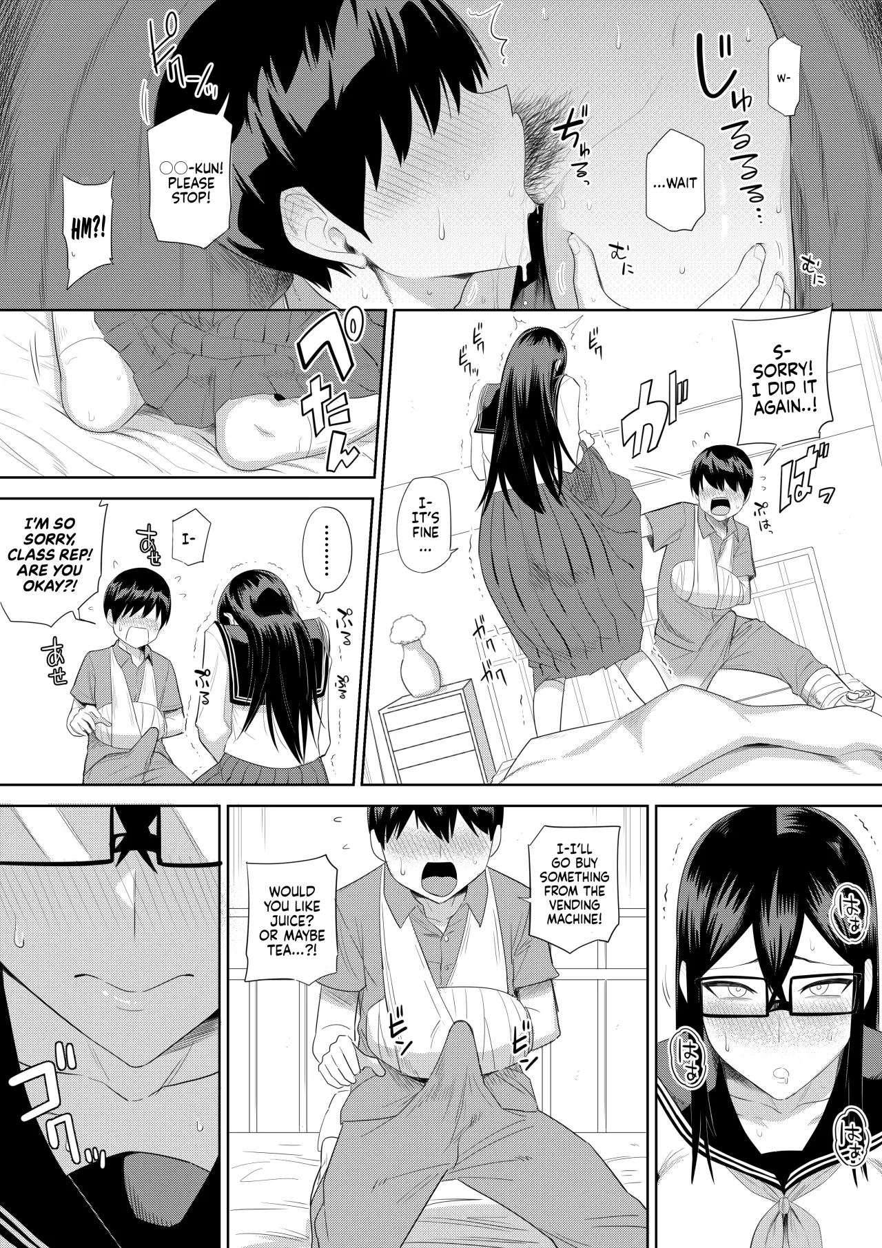 Sewayaki na Kyonyuu Gakkyuu Iinchou Sono 36