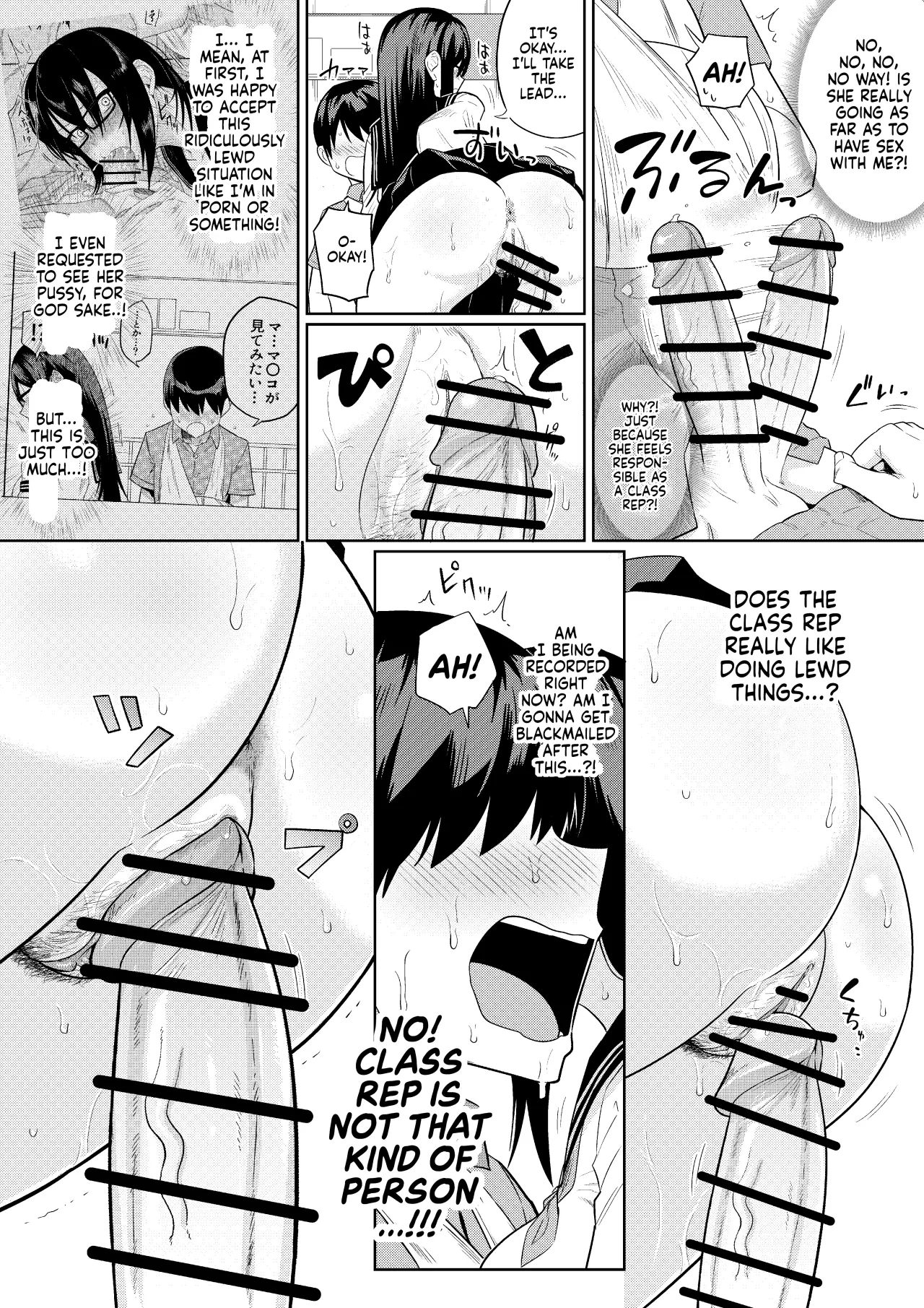 Sewayaki na Kyonyuu Gakkyuu Iinchou Sono 39