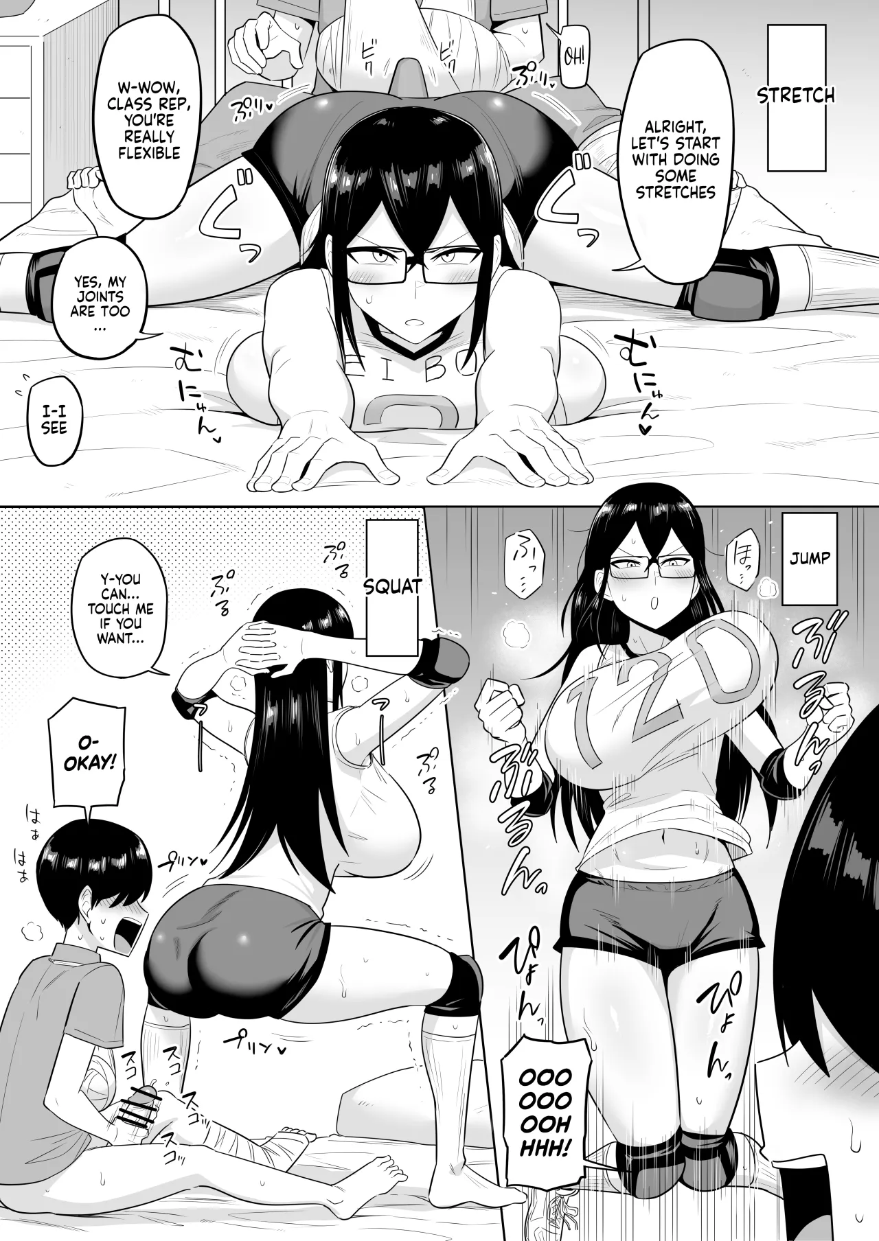 Sewayaki na Kyonyuu Gakkyuu Iinchou Sono 52