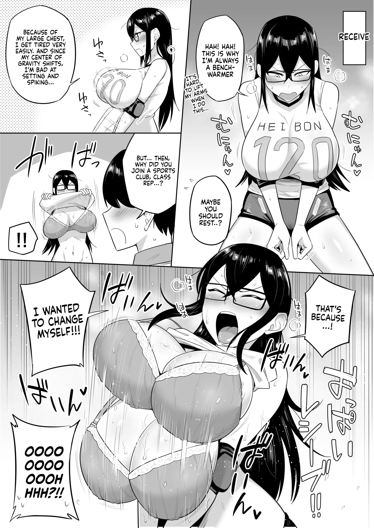 Sewayaki na Kyonyuu Gakkyuu Iinchou Sono 53