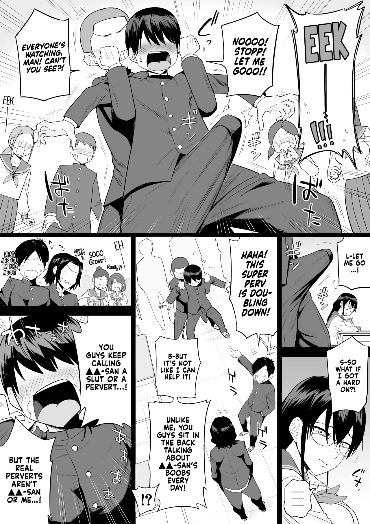 Sewayaki na Kyonyuu Gakkyuu Iinchou Sono 87