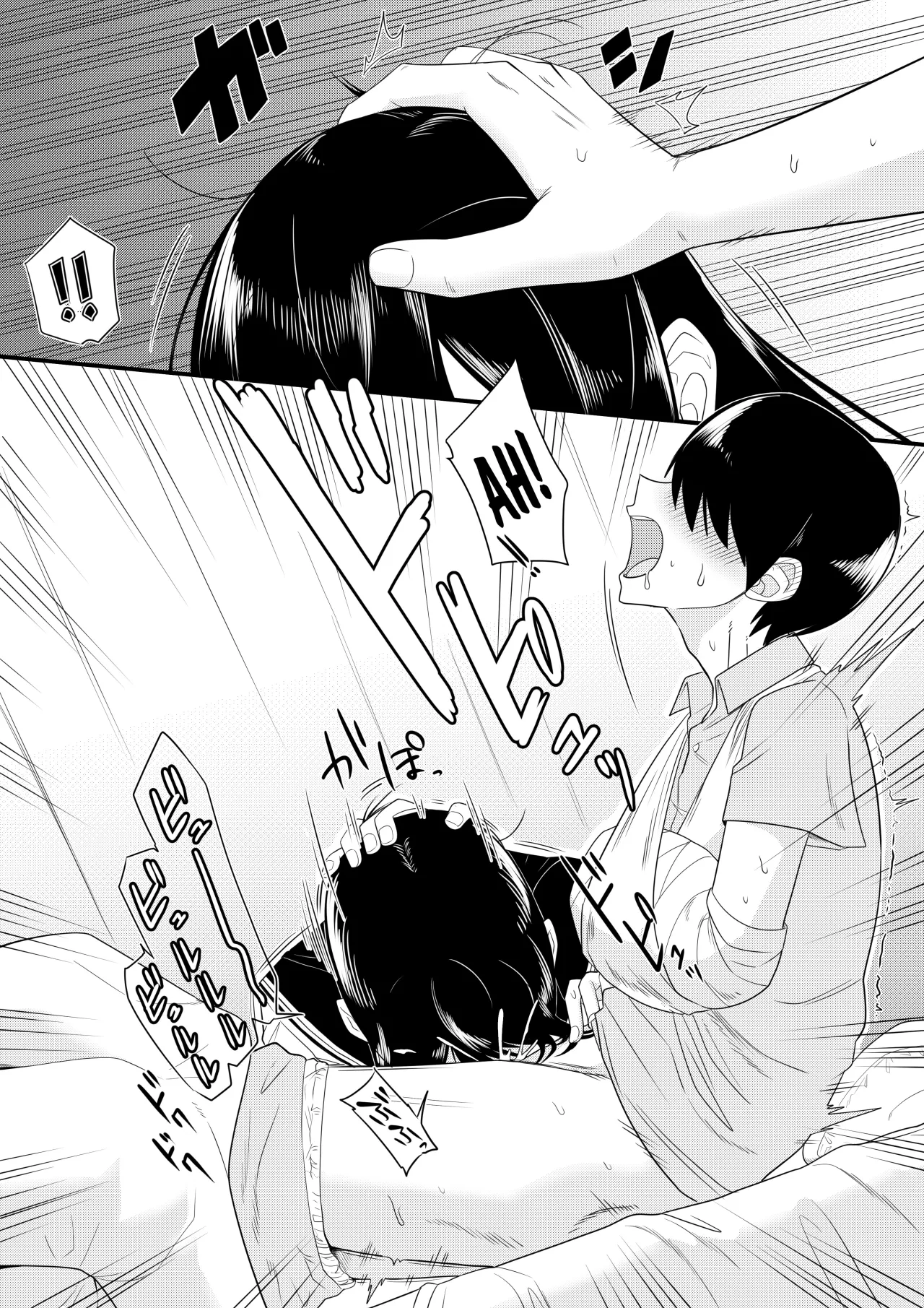 Sewayaki na Kyonyuu Gakkyuu Iinchou Sono 10
