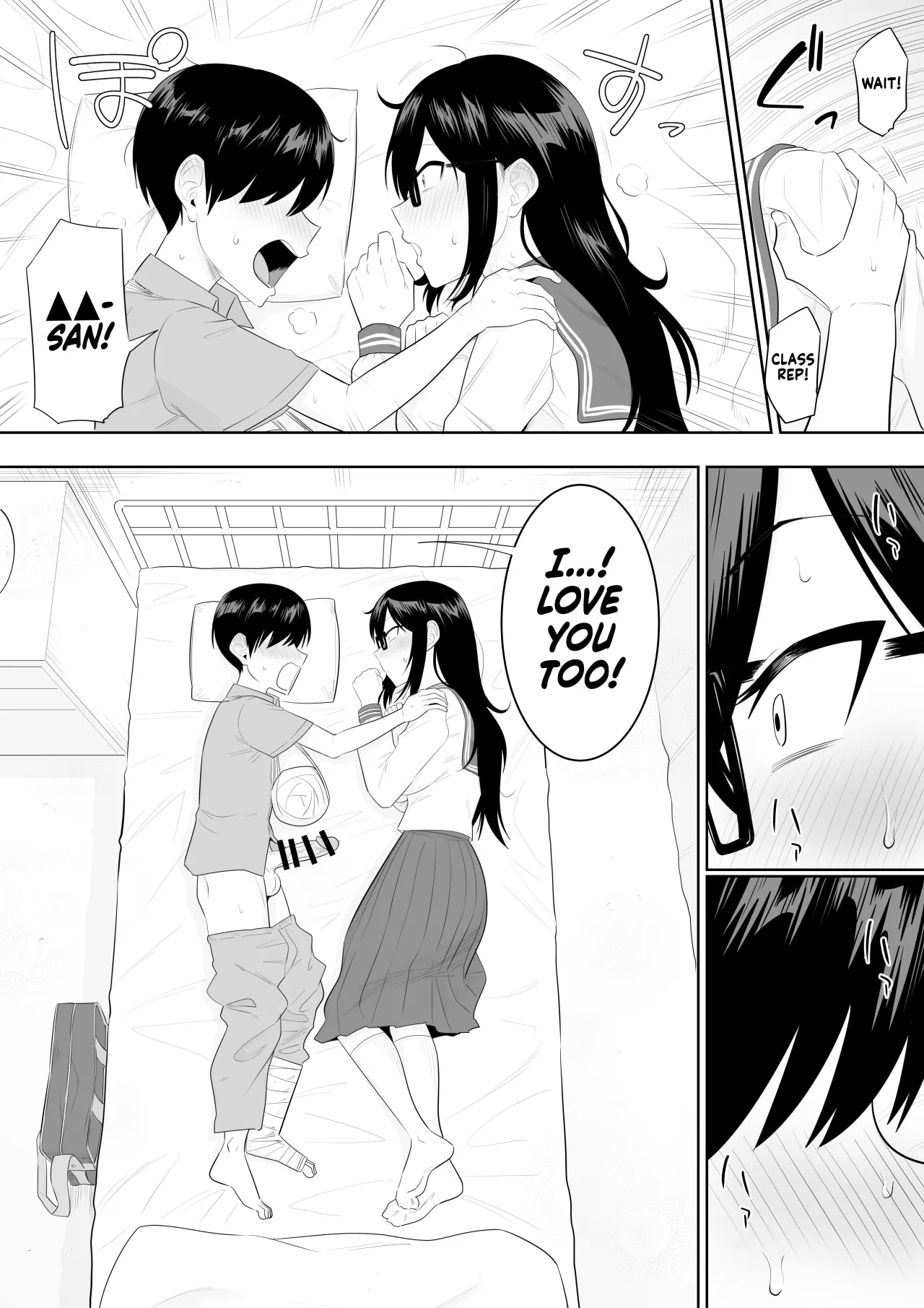 Sewayaki na Kyonyuu Gakkyuu Iinchou Sono 93