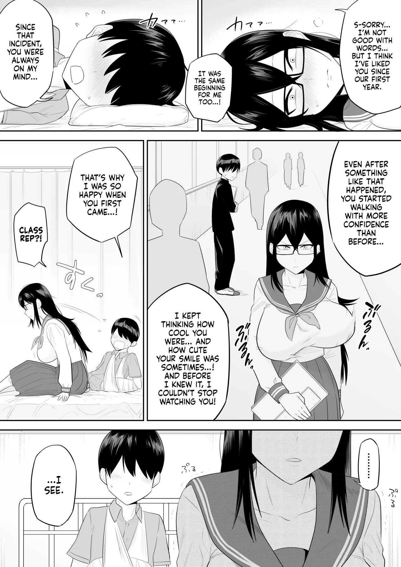 Sewayaki na Kyonyuu Gakkyuu Iinchou Sono 94