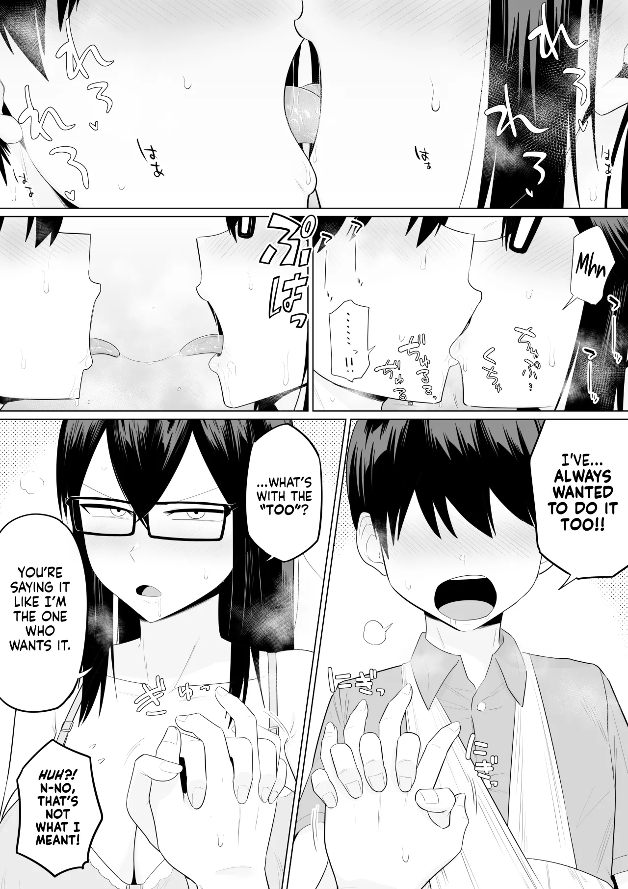 Sewayaki na Kyonyuu Gakkyuu Iinchou Sono 98