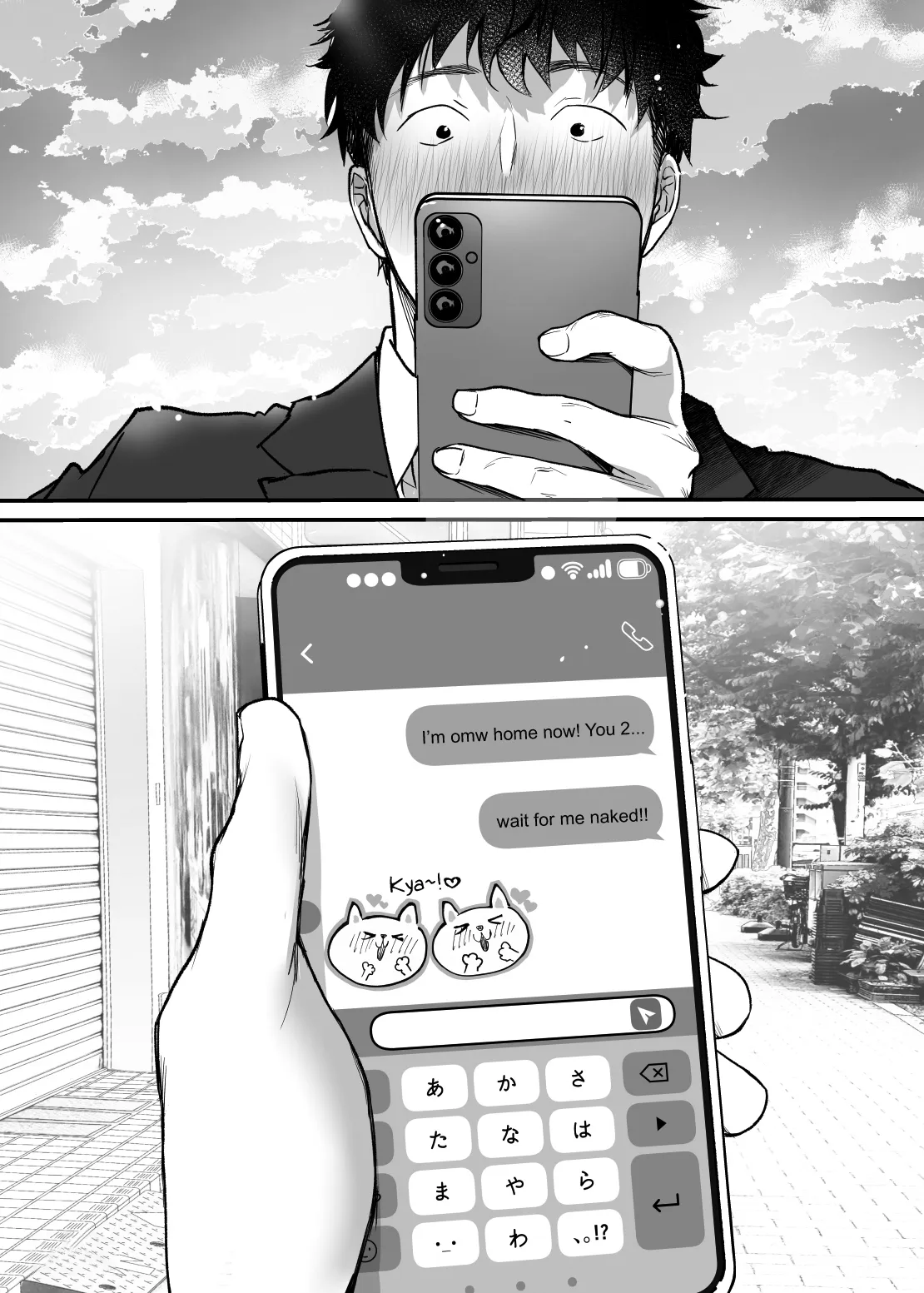 Sex Closet 4 26