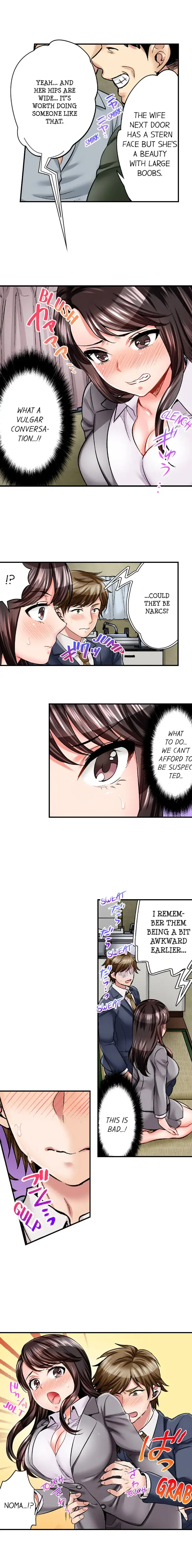 Sex is Part of Undercover Agent’s Job? 8