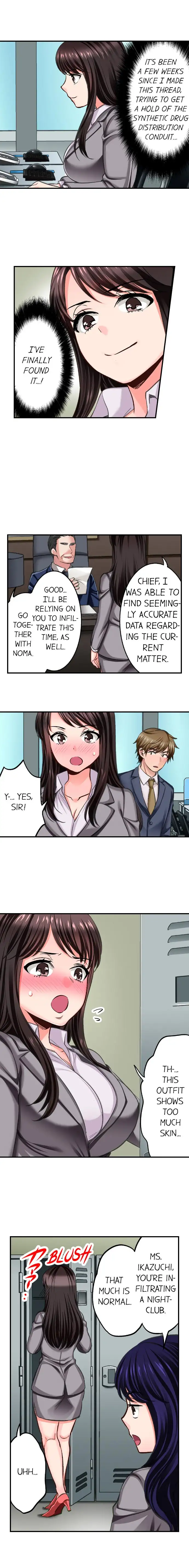 Sex is Part of Undercover Agent’s Job? 3