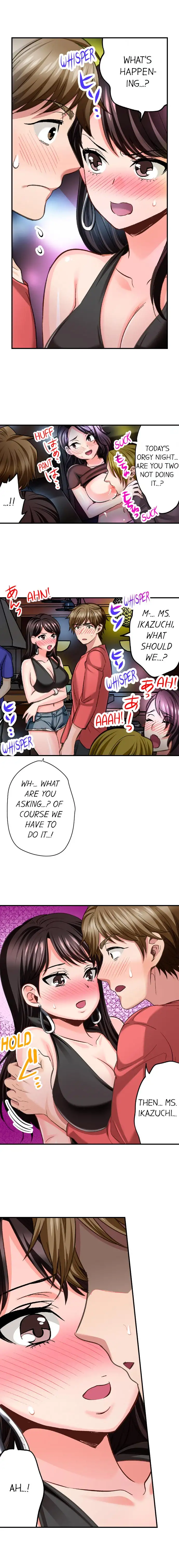 Sex is Part of Undercover Agent’s Job? 7